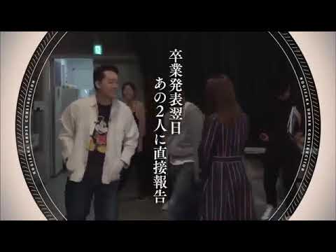 橋本奈々未、乃木坂卒業への想い そして、バナナマンと5年間を振り返る。 - YouTube