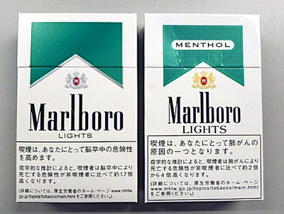 大島優子が吸っているタバコの銘柄は「マルボロ」
