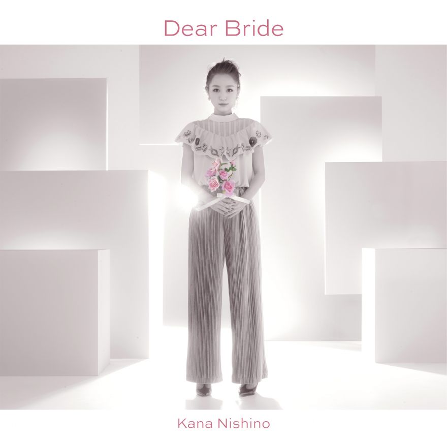 「Dear Bride」が第49回日本有線大賞を受賞