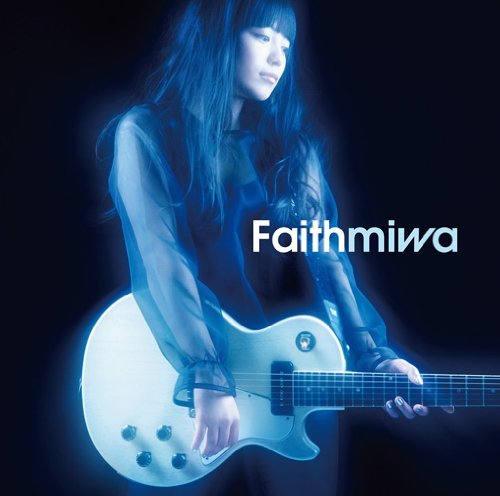 miwaの代表曲：「Faith」