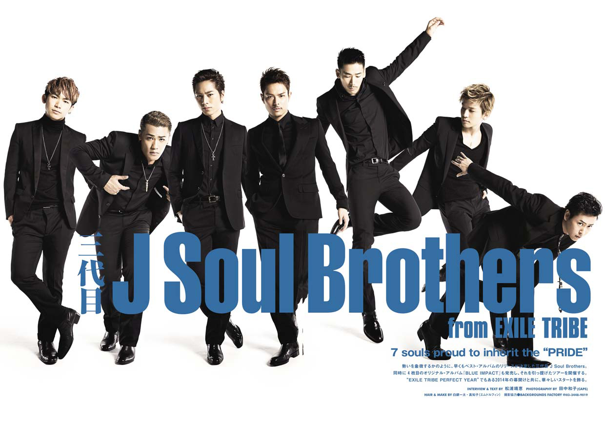 今市隆二は三代目J Soul Brothersのボーカル
