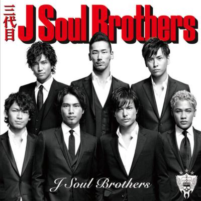 今市隆二は3代目J Soul Brothersのボーカル