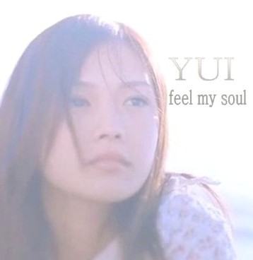 2005年「feel my soul」でメジャーデビュー