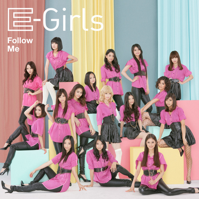 E-girlsの代表曲「Follow Me」