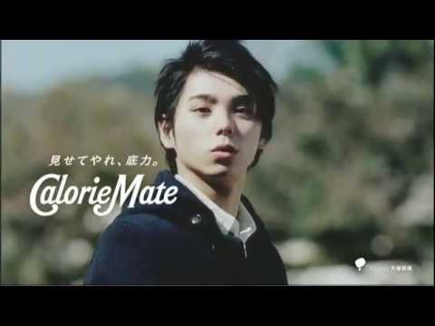 カロリーメイトCM　「夢の背中」篇　村上虹郎　神野美鈴 - YouTube