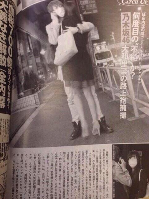 2014年11月、岡田鷹斗との路上抱擁シーンを激写