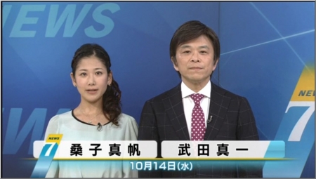 NHKニュース11