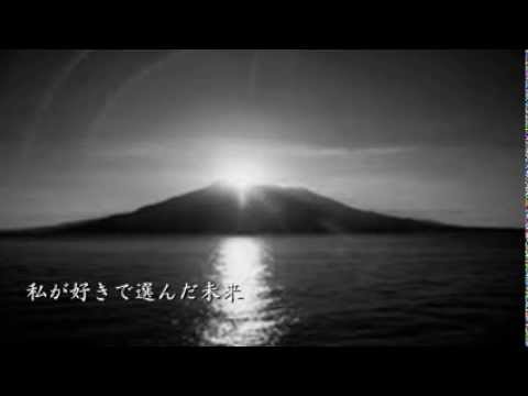AKB48 柏木由紀 火山灰 『歌詞付 高音質』 《ゆきりんワールド》より - YouTube