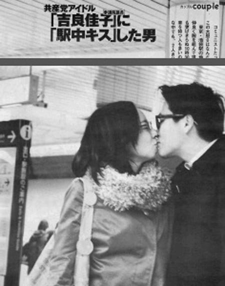 佳子さまは佳子さまでも、彼氏とのキス画像が流出したのは「吉良佳子さま」？