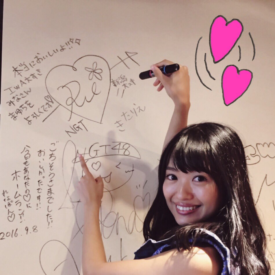 2015年、内田眞由美がチームBへ異動