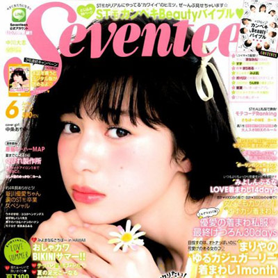 Seventeenも2015年6月号では単独表紙に抜擢