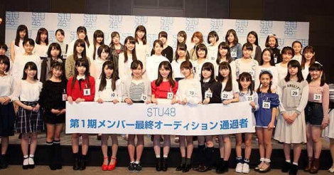 STU48一期生の全メンバーの顔写真とプロフィールまとめ！ | AIKRU[アイクル]｜女性アイドルの情報まとめサイト