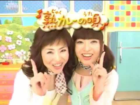 熟カレーCM 神田沙也加 松田聖子 - YouTube