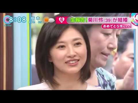 菊川怜結婚2回の再婚暦不倫相手にお子さん有と？？？？？ - YouTube