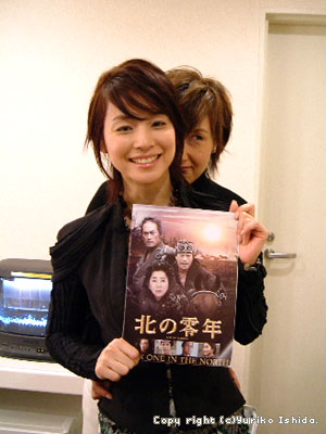 2005年、「北の零年」で日本アカデミー賞優秀助演女優賞を受賞するなど女優として活躍中