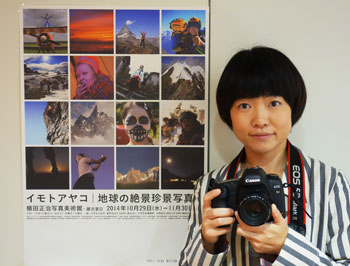 写真家としても活躍しているイモトアヤコ