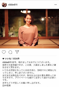 2017年1月、田中理恵が結婚を報告