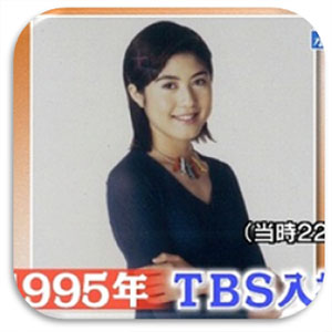 小島慶子はTBSの元アナウンサー