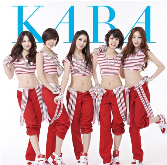 韓国のアイドルグループ「KARA」