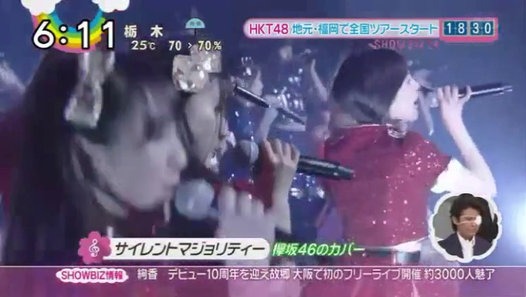 160713 HKT48 欅坂46「サイレントマジョリティー」のカバーを披露 投票でセットリストを決めるサプライズも！ - Dailymotion動画
