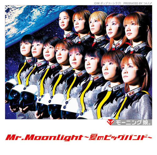「Mr.Moonlight 〜愛のビッグバンド〜」でデビュー