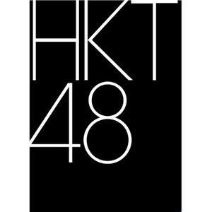 HKT48の最新握手人気メンバー神7をご紹介します！