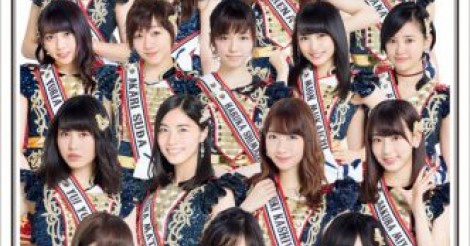 【AKB48総選挙】ファンが選ぶ「心に残った名言」ベスト5が発表！【瞳の中のセンター】 | AIKRU[アイクル]｜女性アイドルの情報まとめサイト