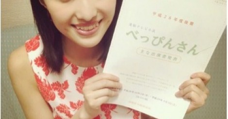 ももクロ百田夏菜子が朝ドラ「べっぴんさん」出演！結婚相手役はあの30歳年上の俳優！！？【画像あり】 | AIKRU[アイクル]｜女性アイドルの情報まとめサイト