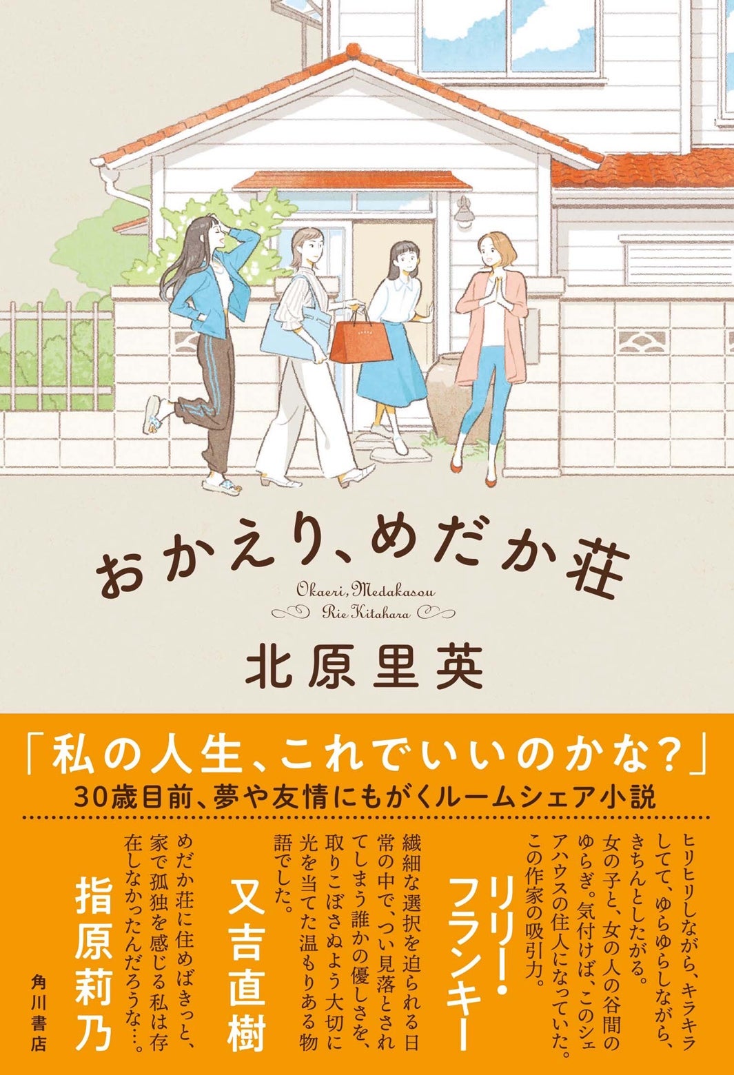 女優やYouTuberとして活動