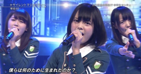 【太った】欅坂46平手友梨奈が早くも劣化！？ベストヒット歌謡祭の映像がブサイクと話題に【画像あり】 | AIKRU[アイクル]｜女性アイドルの情報まとめサイト