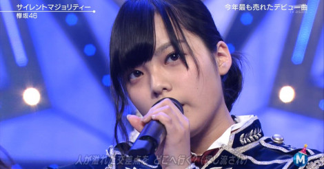 【欅坂46】平手友梨奈が紅白出場に際し天狗発言？過去にはいじめ被害に遭っていた説も | AIKRU[アイクル]｜かわいい女の子の情報まとめサイト