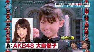 大島優子の子役時代が現在よりも可愛い 時系列でまとめてみた Aikru アイクル かわいい女の子の情報まとめサイト