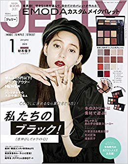 雑誌「JELLY」の専属モデルとしても活躍