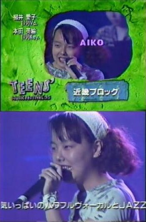 【整形疑惑】鼻を整形する前（？）のaiko