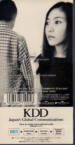 1996年頃のglobe・KEIKO