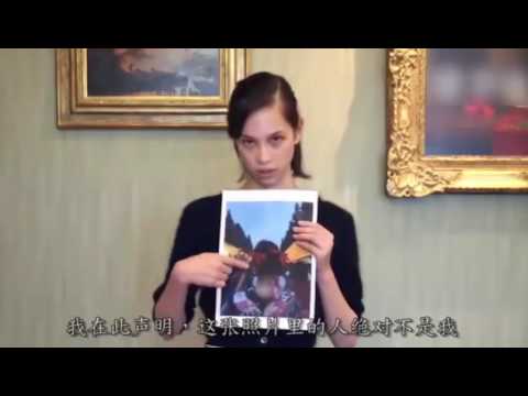 水原希子、天安門に中指を立てた画像にいいね！中国全土で大炎上 緊急謝罪 - YouTube