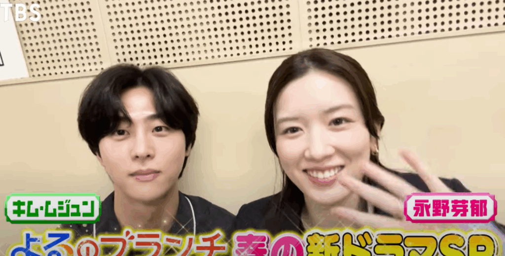 韓国人俳優と二股していた？