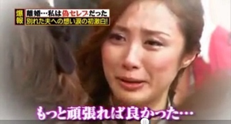 山口さんは良妻賢母になろうと奮闘していた模様