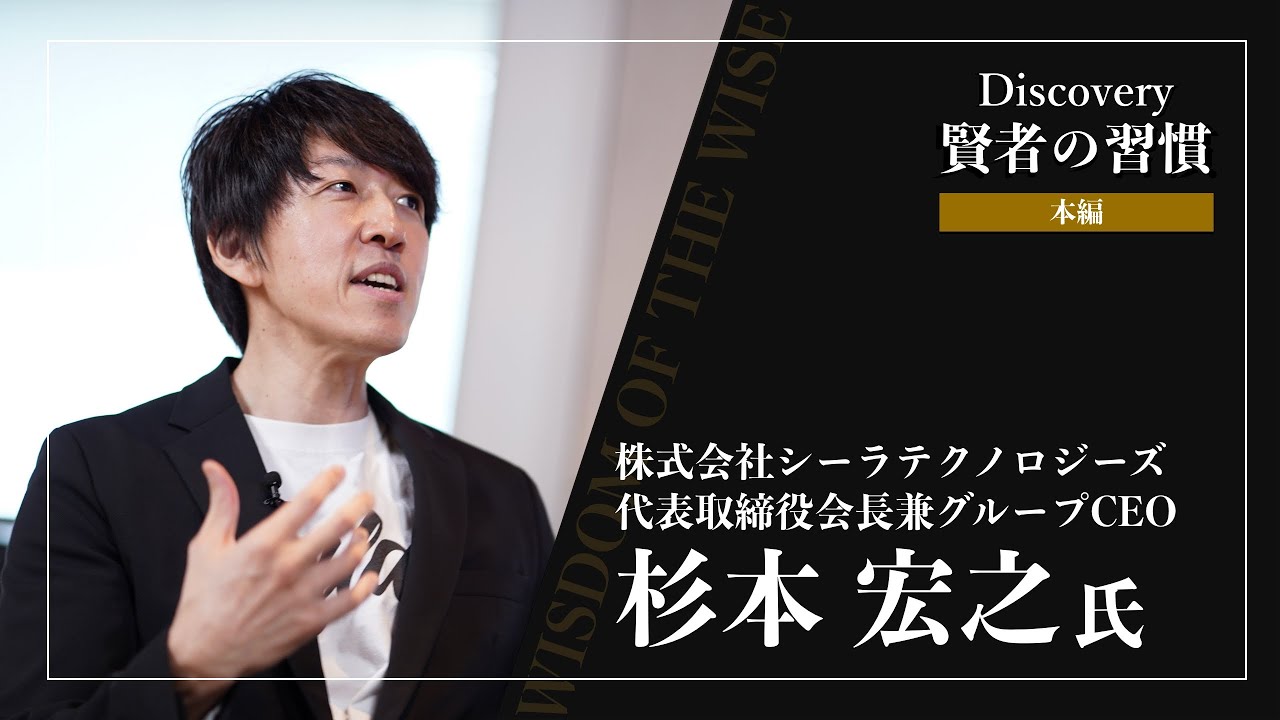 【2018年～2023年】深田恭子の彼氏：杉本宏之