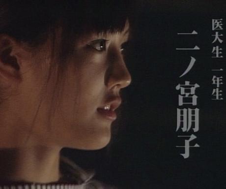 2001年「金田一少年の事件簿」で女優デビュー
