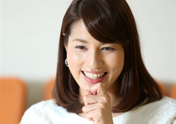 2021年に結婚を発表した永島優美アナ