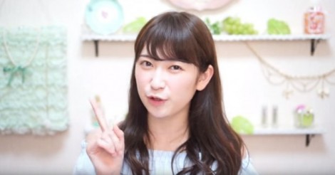 NMB吉田朱里がYouTuberに！「アカリンの女子力動画」チャンネルをキッカケに多くの女性ファンが誕生！ | AIKRU[アイクル]｜かわいい女の子の情報まとめサイト