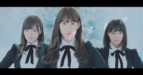 AKB新曲「シュートサイン」に乃木坂＆欅坂46が参戦！坂道AKBにファンから賛否両論の声 | AIKRU[アイクル]｜かわいい女の子の情報まとめサイト