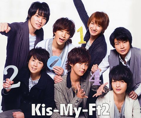 玉森裕太はKis-My-Ft2のメンバー