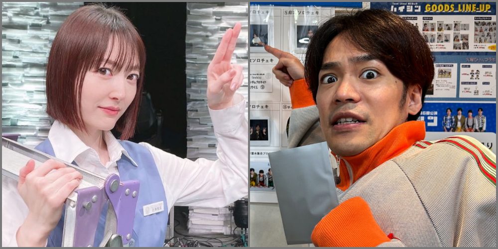 堂々の交際宣言