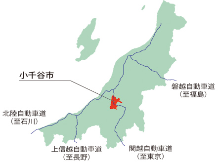 出身は新潟県小千谷市