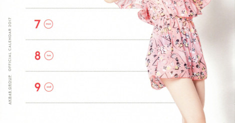 NGT高倉萌香のスタイルが凄い！身長158cmのスリムな体型とホラーのギャップ | AIKRU[アイクル]｜女性アイドルの情報まとめサイト