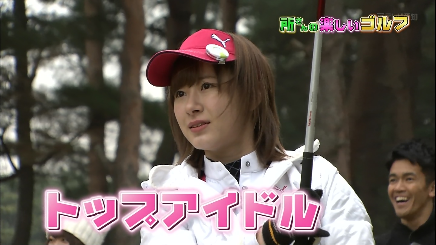 生田衣梨奈はゴルフが得意なアイドル