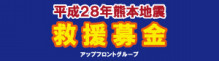 モーニング娘。‘17 Q期オフィシャルブログ Powered by Ameba