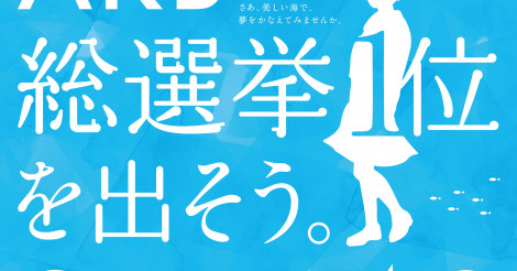 STU48オーディション2次審査通過者が全員かわいくない！？今村美月は最大の希望たりえるのか | AIKRU[アイクル]｜かわいい女の子の情報まとめサイト